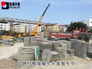 钢纤维混凝土井盖