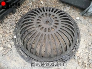 铸铁溢流口