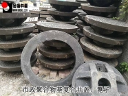 桂林市政复合井盖