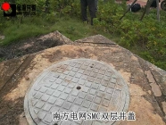 柳州南方电网井盖